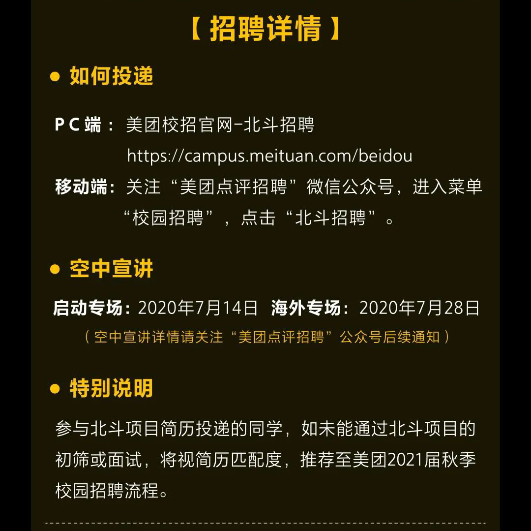 微信圖片_20200714172912.jpg