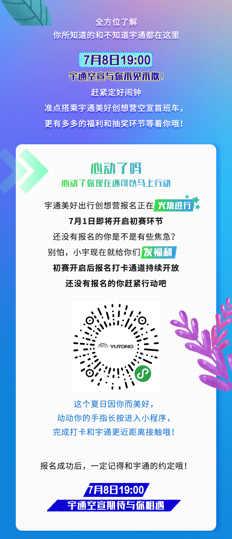 微信圖片_20200714173629.jpg